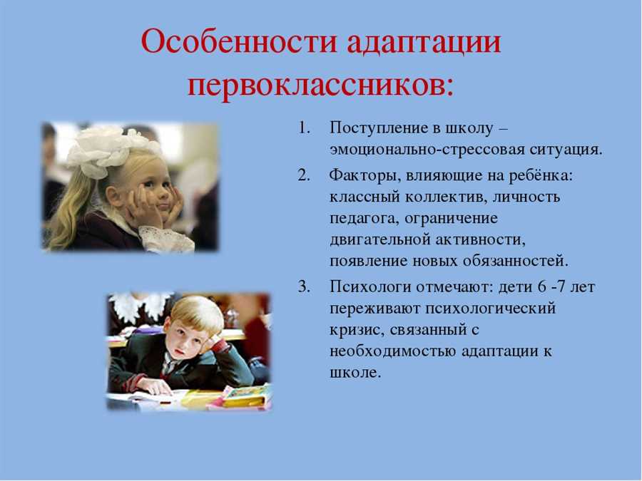 Развитие социальных навыков через сотрудничество с одноклассниками