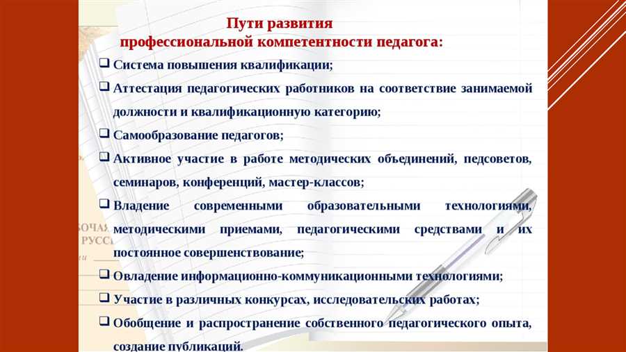 Сотрудничество с психологами для эффективной работы над развитием межличностных навыков